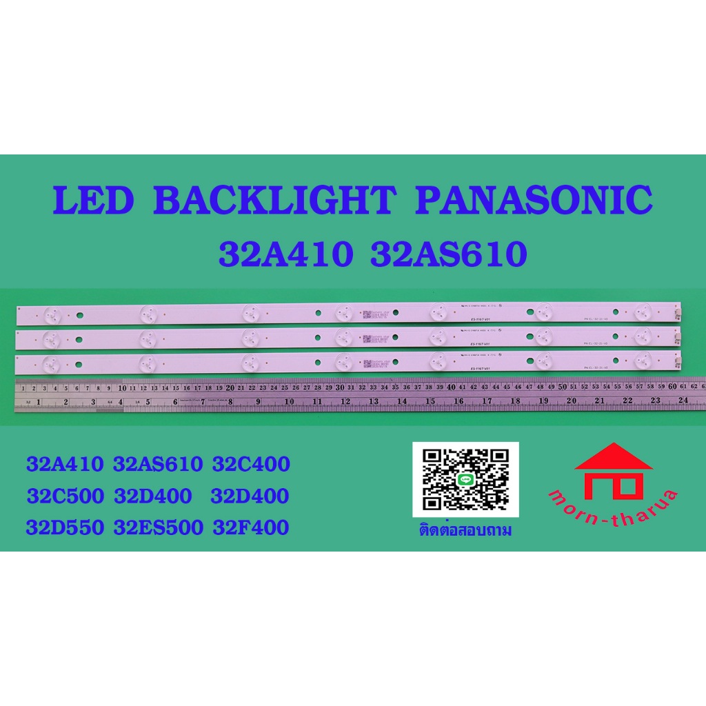 หลอดไฟ BACKLIGHT PANASONIC  32A410 TH-32A410T TH-32AS610T TH-32C400T TH-32C500T TH-32A400