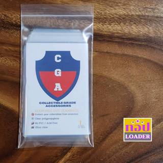 ซองแก้วแถบกาวCGA Diamonds Cut Size L เนื้อนุ่มพิเศษ มีความยื…