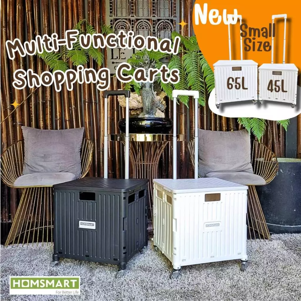 Homsmart ตระกร้ารถเข็น รถเข็นพับได้ จุ 40L/45L/65L แบบ 4 ล้อ+ล้อบันไดเสริม ลื่นปรื้ด 🎯ออก E-Tax ได้