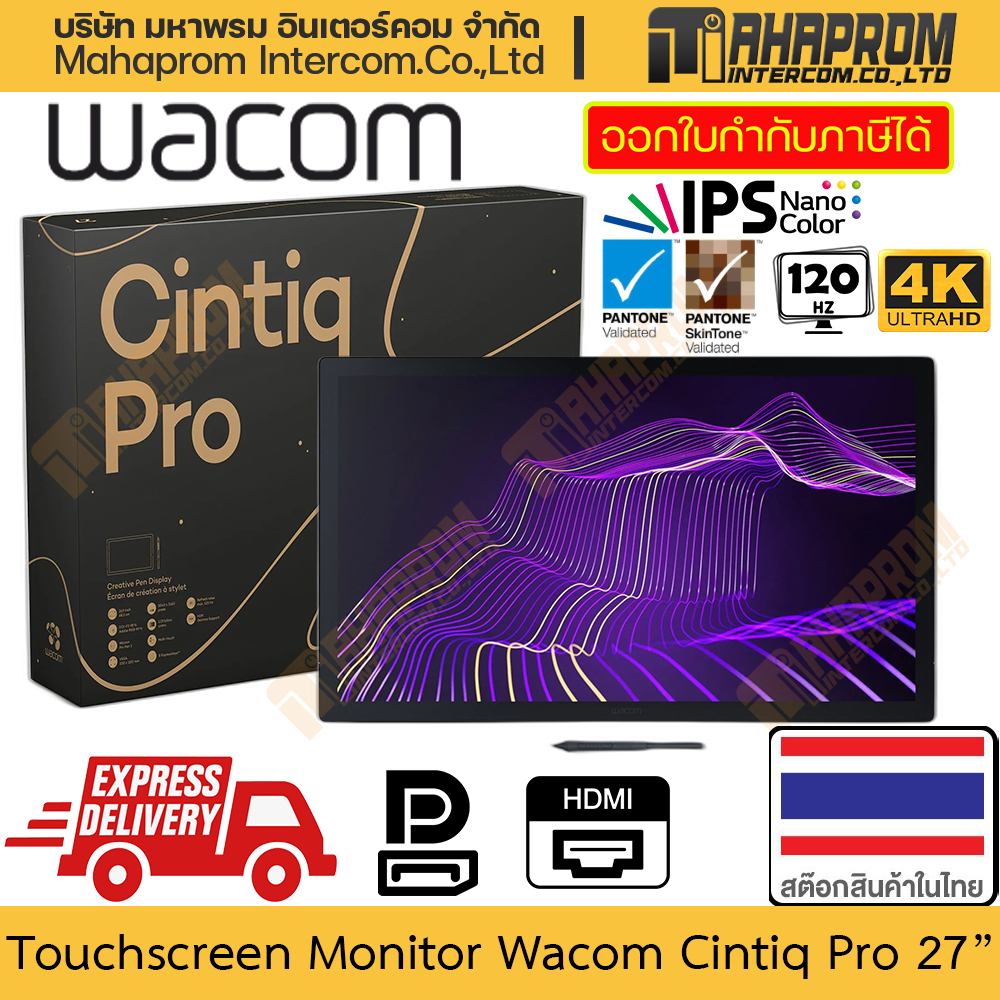 จอคอมพิวเตอร์ 27" IPS หน้าจอสัมผัส Wacom รุ่น Cinqit Pro ความละเอียด 4K สายนักออกแบบห้ามผลาด สินค้ามีประกัน