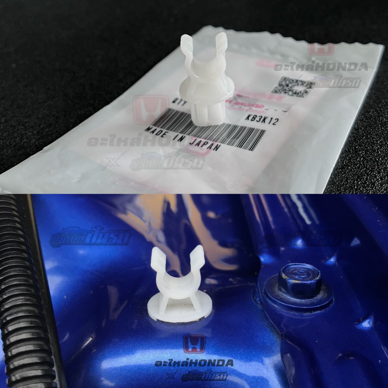 กิ๊บล็อคเหล็กค้ำฝากระโปรงหน้าแท้ตรงรุ่นHONDA CIVIC EK,COUPE,EG 3DOOR