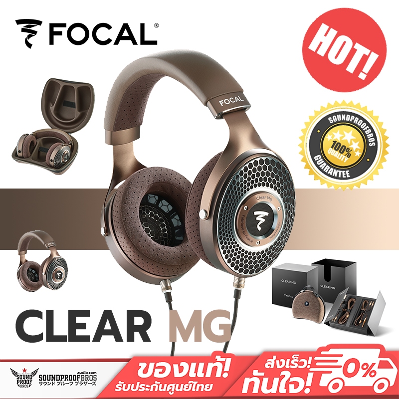 หูฟังครอบหู Focal - Clear MG