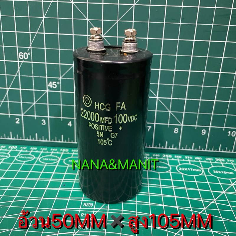 CAPACITOR 22000UF 100V อ้วน50MM✖️สูง105MM  แพ็ค2ตัว🇹🇭