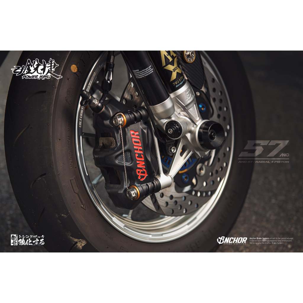 4. ปั้มเบรค แบรนด์ ANCHOR ANC57 ทรงสวย 100mm งาน Forged ขนาดลูกสูบ 32mm*4 สินค้ารับประกัน 1 ปี