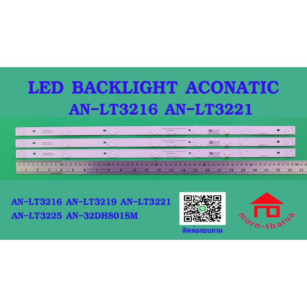 หลอดไฟ BACKLIGHT ACONATIC AN-LT3221  AN-LT3216  AN-LT3225 AN-LT3219