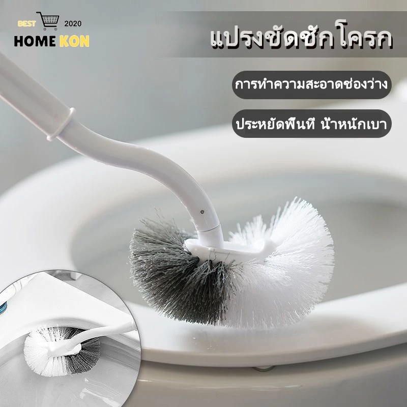 แปรงขัดชักโครก แปรงขัดห้องน้ำ ที่ขัดส้วม ทำความสะอาดพื้น ชักโครก หัวขนแปรง สีขาว-393