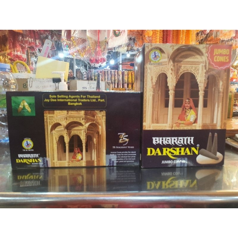 กำยานDarshan โคนใหญ่ ดาซาน