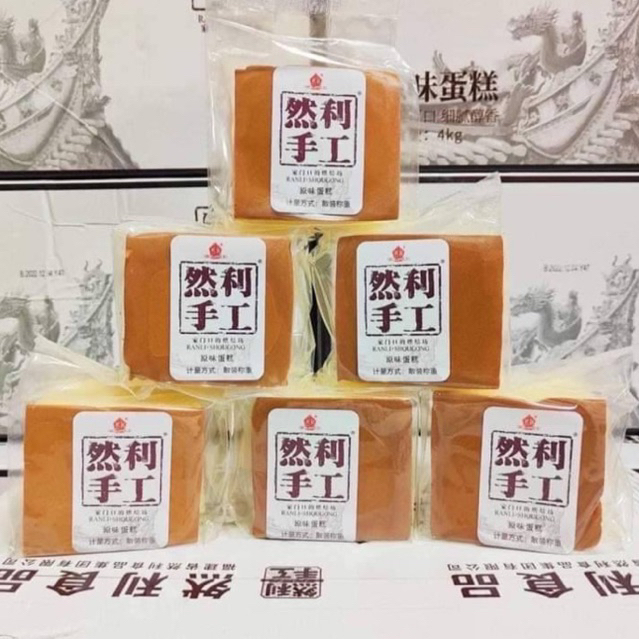 เค้กไข่ใต้หวัน 120g Ranli Shougong Cake ต้นตำรับกล่องดำ