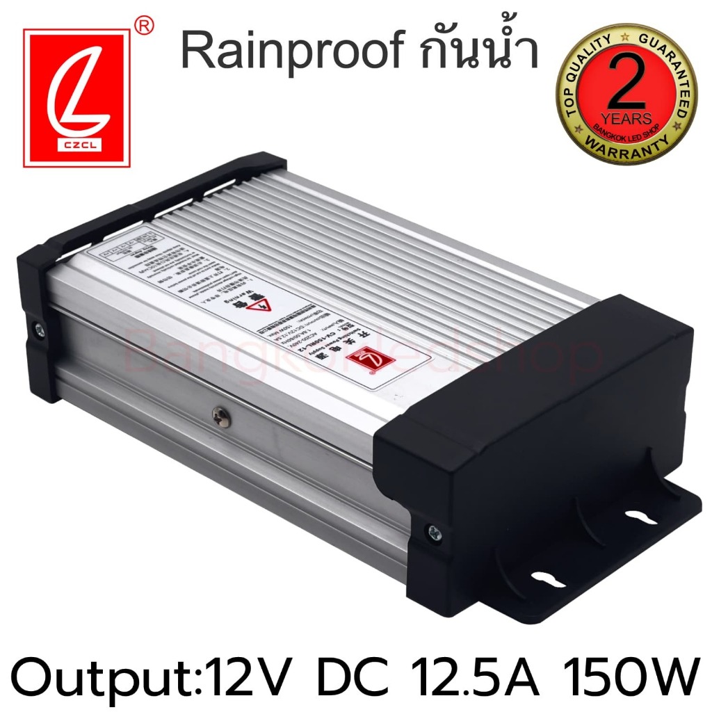 สวิตซ์ชิ่งพาวเวอร์ซัพพลาย CV-150RL-12   รุ่น กันน้ำ ยี่ห้อ: CHUANGLIAN Power Supply CV-150RL-12