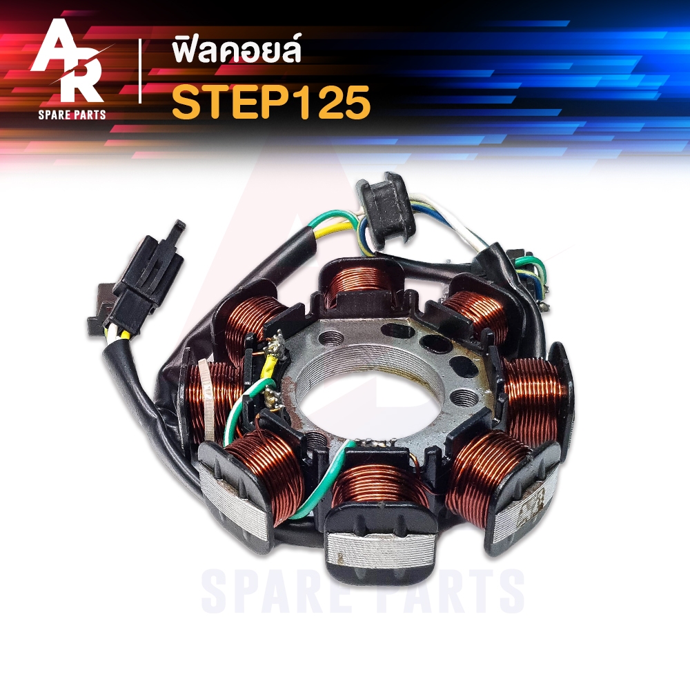 ฟิลคอยล์ SUZUKI - AKIRA RU 110 มัดข้าวต้ม มัดไฟ อากีร่า