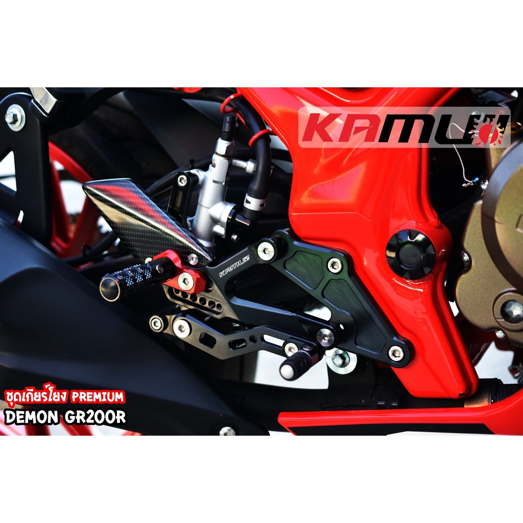 เกียร์โยง KAMUI รุ่น GPX DEMON 200 GR