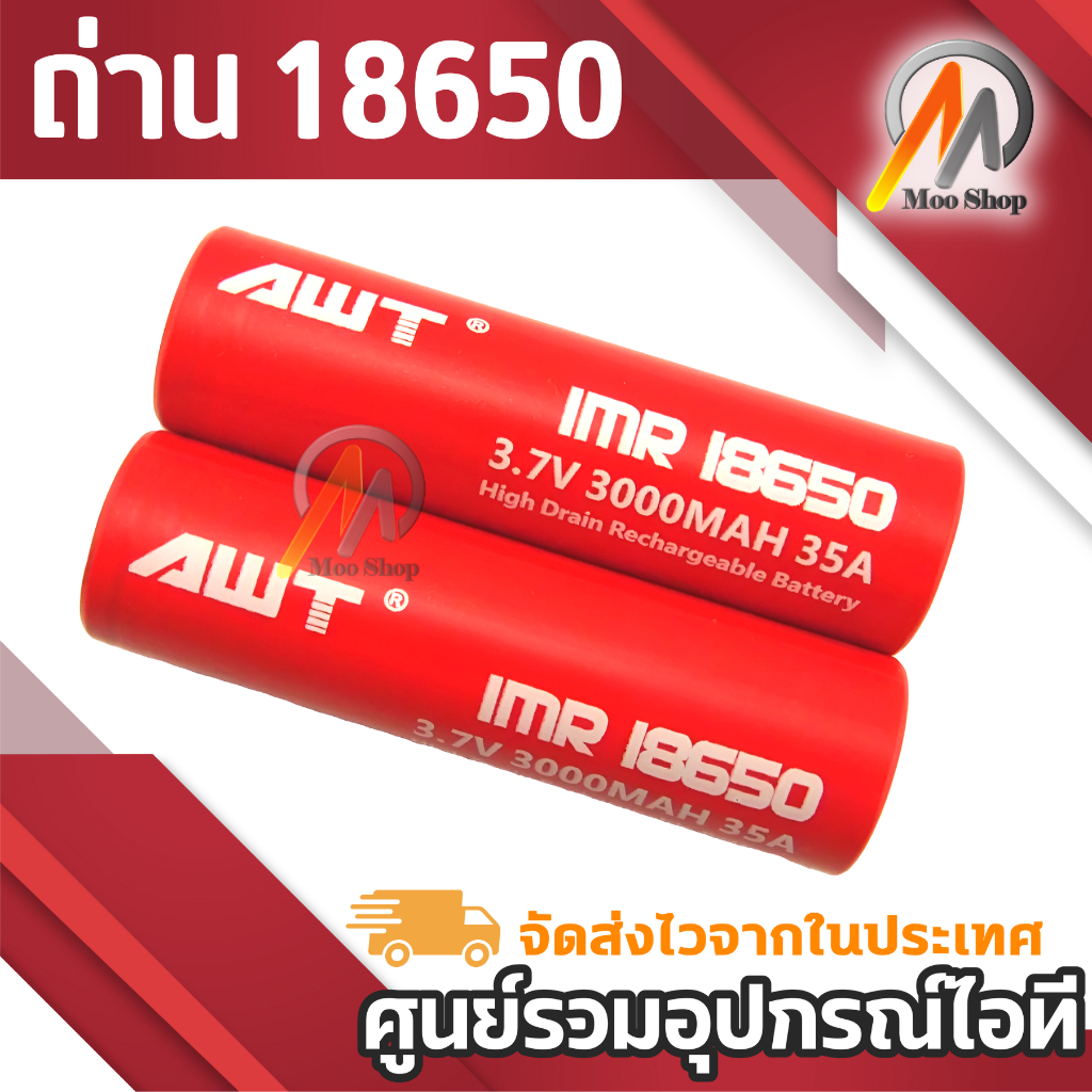 18650 ล็อตใหม่ ถ่านชาช์จ 3.7v ถ่านไฟฉาย 1ก้อน เหมาะกับงานDIY นาฬิกา พัดลม วิทยุ ของเล่น ราคา ถูกที่สุด ดีลบีเคเค แกลเลอรีภาพที่ 2