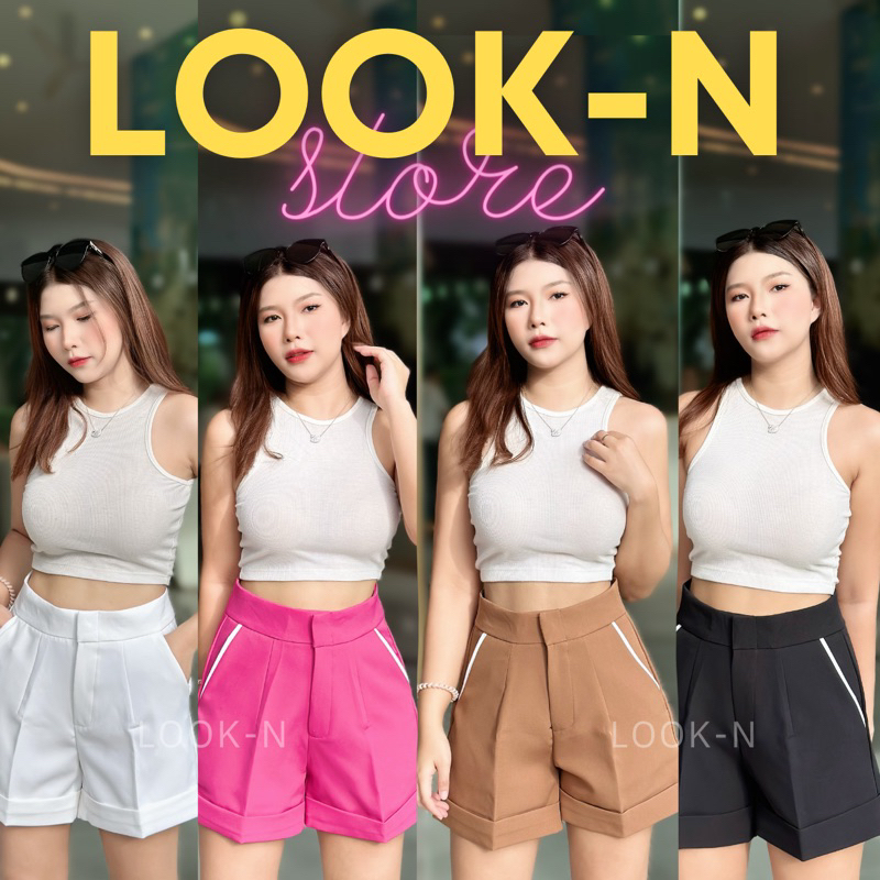📍NEW🔥กางเกงขาสั้น แบบขาเบิ้ลดีเทลกระเป๋าตกแต่งด้วยขอบ (มีไซส์S-36) เนื้อผ้าเกรดพรีเมี่ยม ไม่ต้องรีด