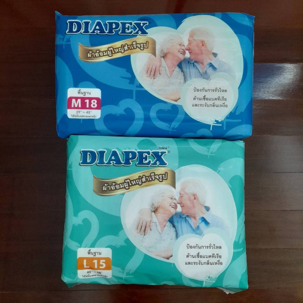 ผ้าอ้อมผู้ใหญ่สำเร็จรูป ไดเพ็กส์ Diapex (แบบเทป)