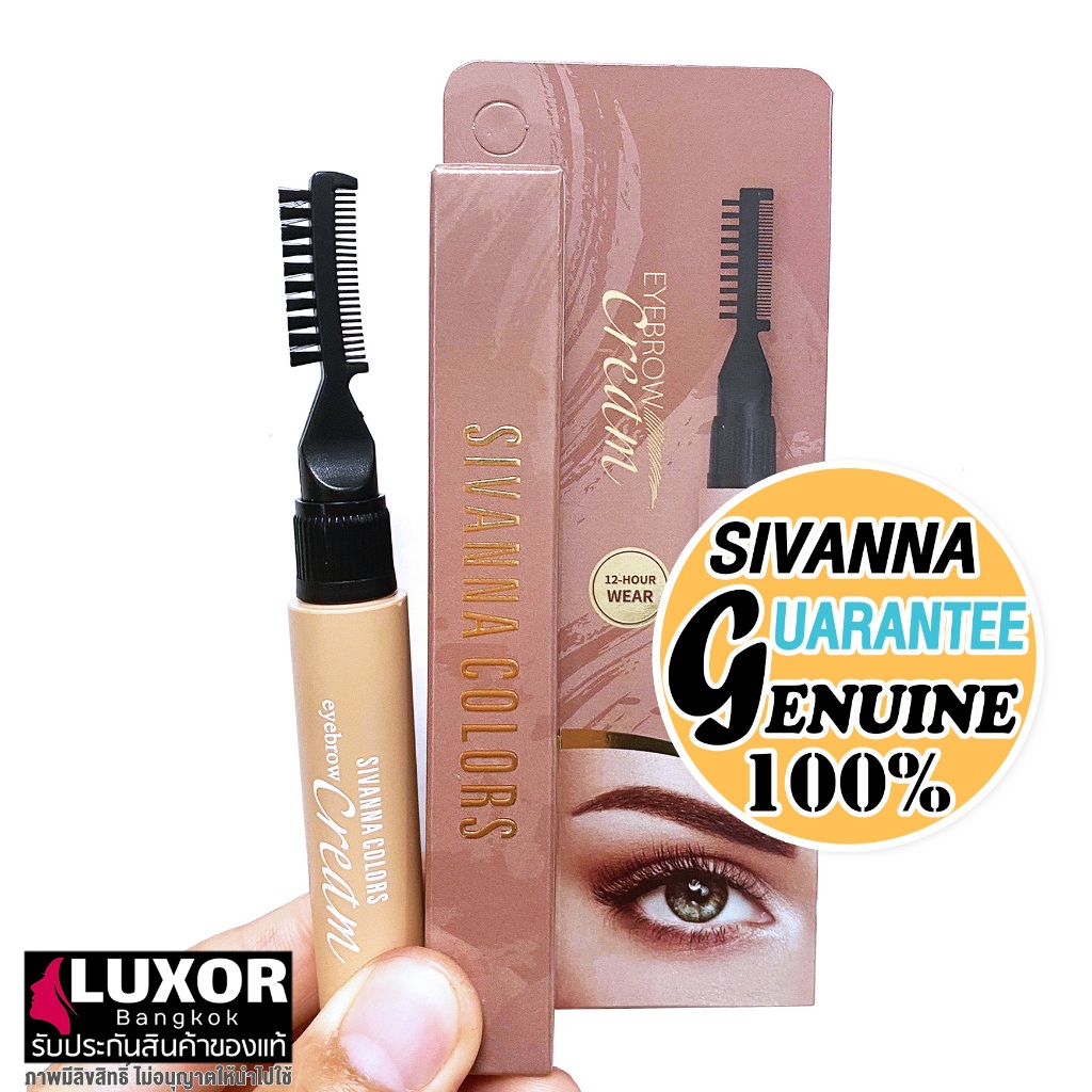 สิวันนา บุชชี่ มาสคาร่าคิ้ว กันเหงื่อ กันน้ำ เนื้อครีม 10g HF5103 Sivanna Colors Bushy Brow Strong Hold Gel