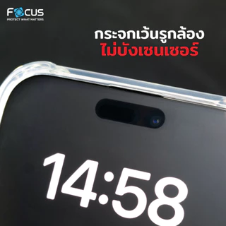ฟิล์มกระจก แบบด้าน เต็มจอ Focus for iPhone 17 16 15 14 13 12 11 Pro Max Air Plus 16+ 15+ 16e 17e ไอโฟน