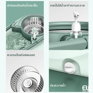 [สินค้าขายดี] ELF ไม้ถูพื้นถังปั่น ผ้า 2 ผืน มีล้อ แถมขวดปั้ม ไม้ถูพื้น ชุดถังปั่น ไม้ม็อบ ม็อบถูพื้น Spin Mop 4084