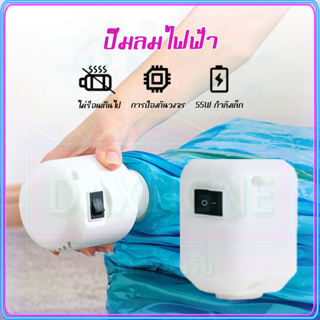 【รับประกัน】เครื่องสูบลมไฟฟ้า สูบลมถุงสูญญากาศไฟฟ้า ปั้มลม มินิแบบพกพา COD