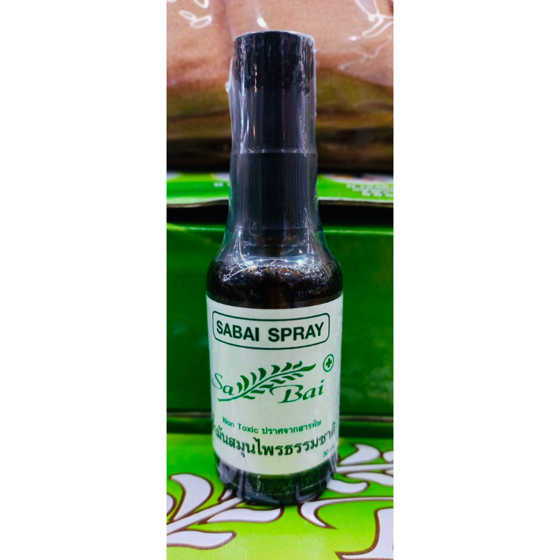 สเปรย์ฉีดเพิ่มกลิ่นประคบสมุนไพร Sabai Herb(30ml)