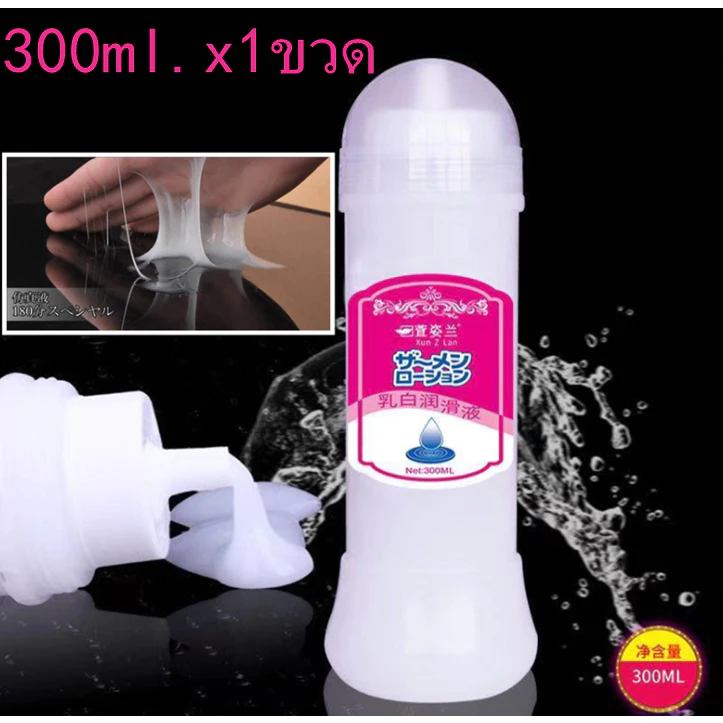 เจลหล่อลื่นนำเข้าต่างประเทศ ปริมาณสุทธิ 300 ml จำนวน 1 ชิ้น