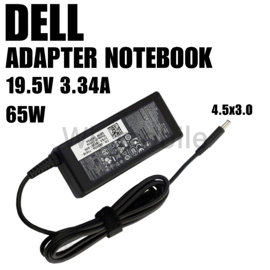 Dell Adapter 19.5V/3.34A 65W หัวขนาด 4.5*3.0 mm สายชาร์จ เดล อะแดปเตอร์, สายชาร์จ Dell