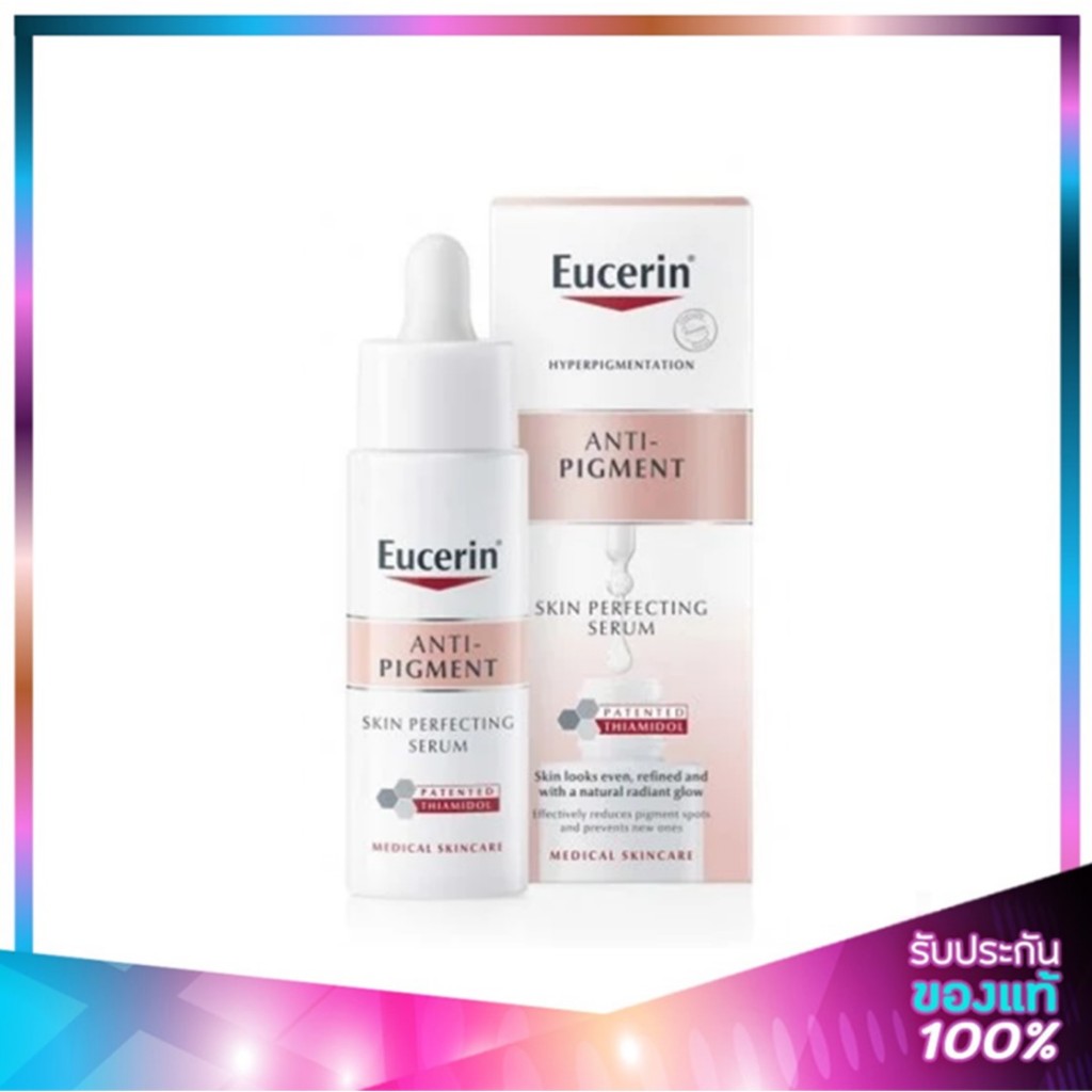 Eucerin Anti-Pigment Skin Perfecting Serum 30ml. ยูเซอรีน แอนตี้ พิกเม้น คริสตัล เซรั่ม (แพคเกจยุโรป)