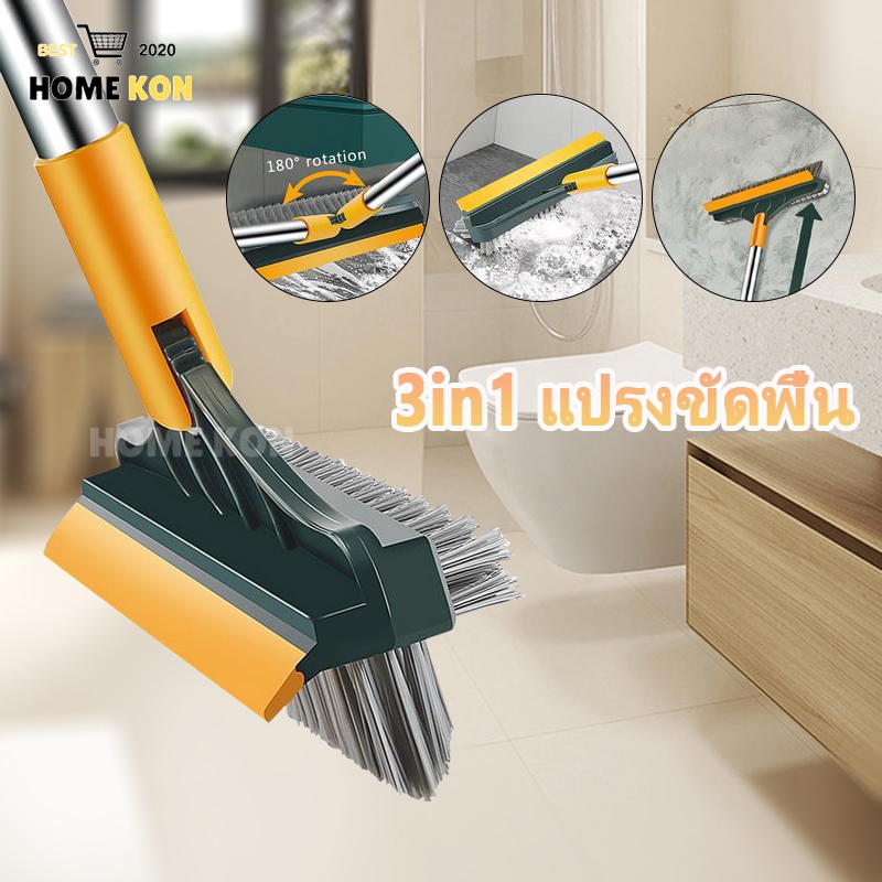 แปรงขัดพื้น 3in1 พร้อมที่รีดน้ำในตัว ล้างพื้น หมุนได้ 120° ขนแปรงแข็งแรง ด้ามยาวแข็งแรงทนทาน มีให้เลือก 2รุ่น คละสี-381