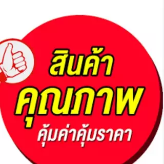 อีเขียวx2 ธาตอาหารเสริมคีเลตพืช จุลธาตุพืช ฮอร์โมนพืช ปุุ๋ย ธาตุรวมคีเลต เขียวเร็วคูณ2 ขนาด 60 กรัม ใช้ได้ 200-400 ลิตร