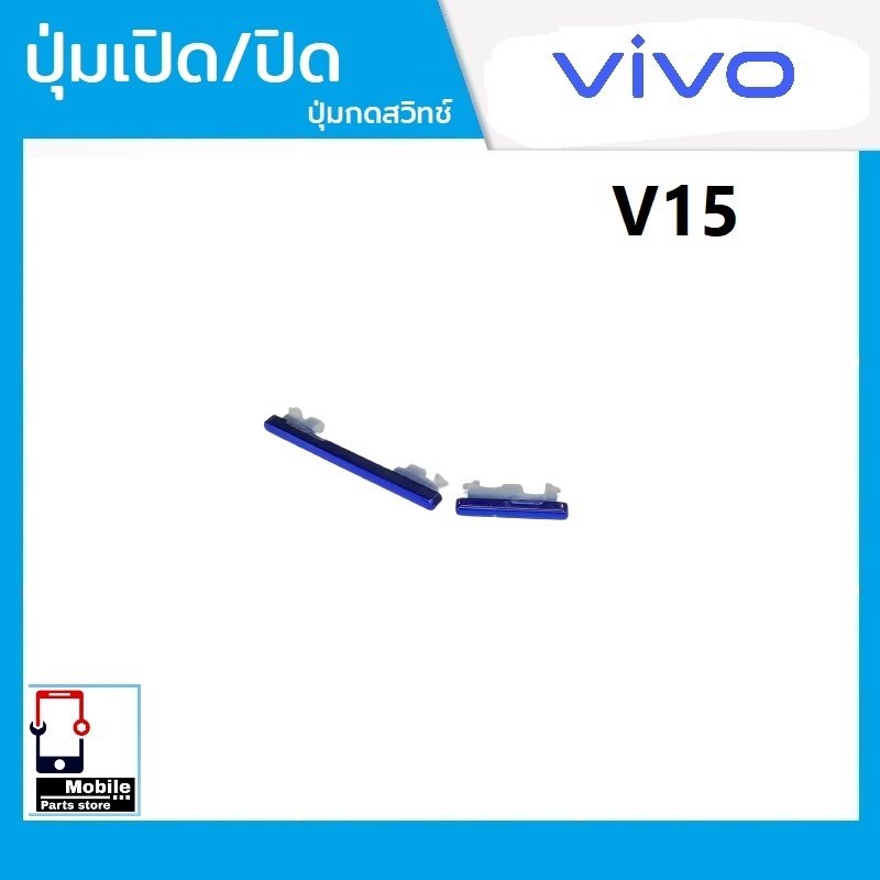 ปุ่มกดสวิทช์ด้านนอก VIVO V15 ปุ่มเปิด/ปิด ปรับระดับเสียงขึ้นลง ปุ่มเพิ่มเสียง ปุ่มลดเสียง