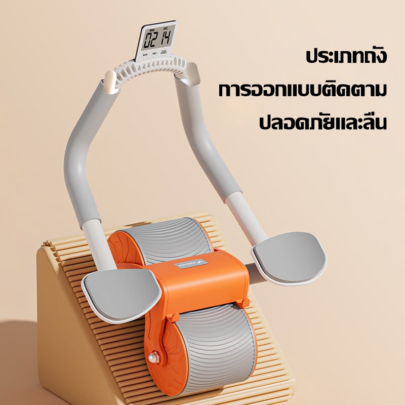 ลูกกลิ้งบริหารหน้าท้อง อัตโนมัติ ลูกลิ้งออกกาย แบบรีบาวด์อัตโนมัติ ลูกกลิ้งออกกำลังกาย บริการหน้าท้องด้วยข้อศอก Leaskyta - รูปที่ 6