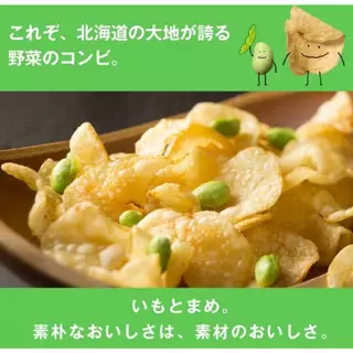 [พร้อมส่ง] Potato Farm Edamame Potato 6P มันฝรั่งและถั่วแระญี่ปุ่นผลิตในฮอกไกโด