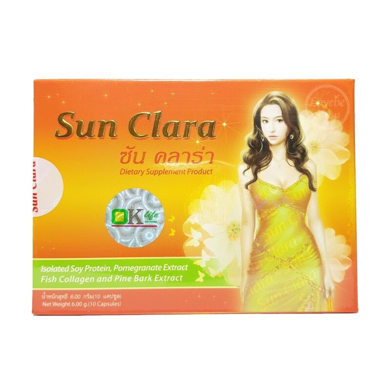 Sun Clara กล่องสีส้ม (1 กล่อง 30 แคปซูล)
