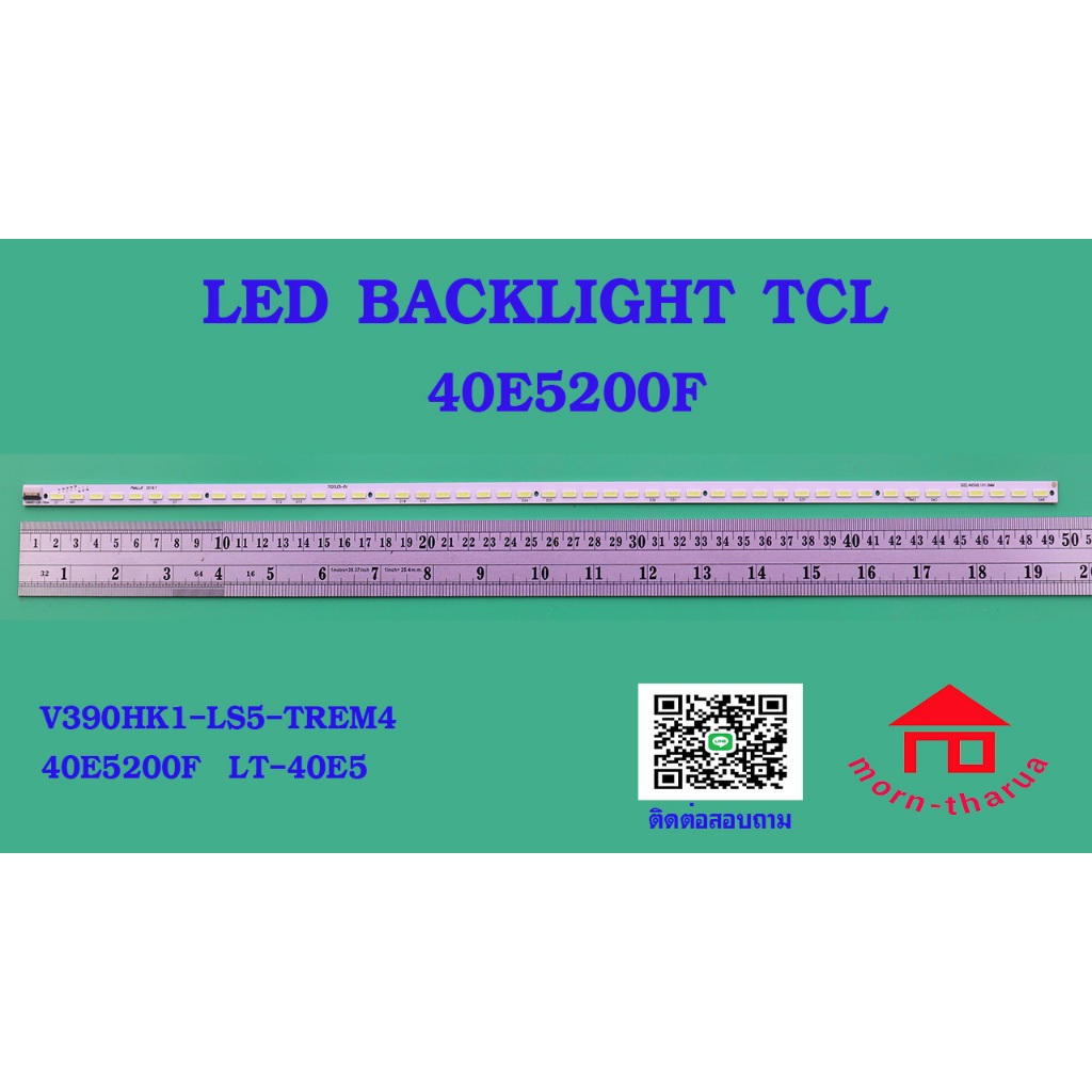 หลอดไฟ BACKLIGHT TCL 40E5200F V390HK1-LS5-TREM4   LED40E5200F  PROVISION LT-40E5