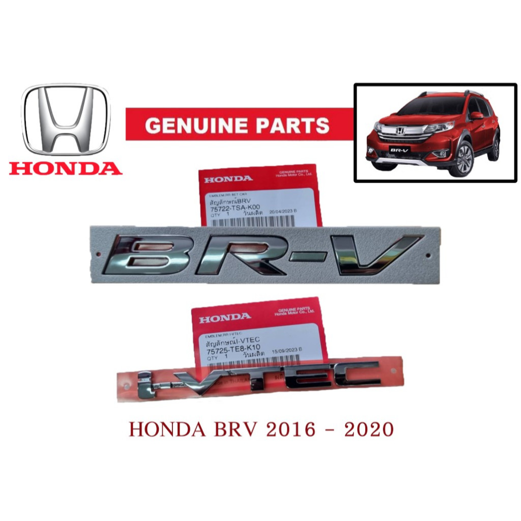 ของแท้เบิกศูนย์ โลโก้ตัวอักษร บีอาร์วี กับ ไอวีเทค ปี 2016 - 2020 HONDA * BRV / IVTEC * letter for rear trunk logo