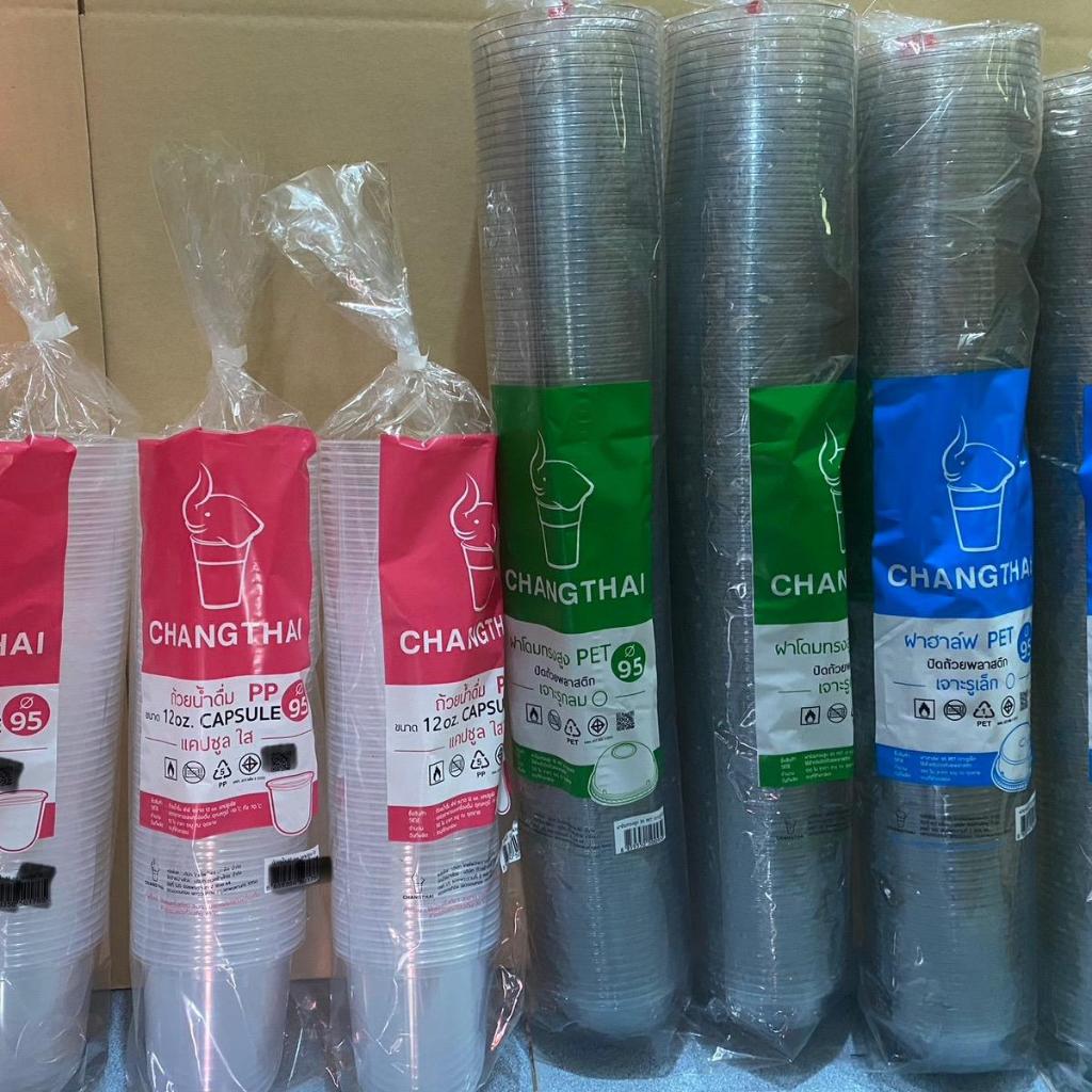 แก้ว+ฝา ++แก้ว แคปซูล 12 ออนซ์ ปาก95 ตราช้างไทย พร้อมฝา (จำหน่าย 500ชุด และ 1000ชุด)