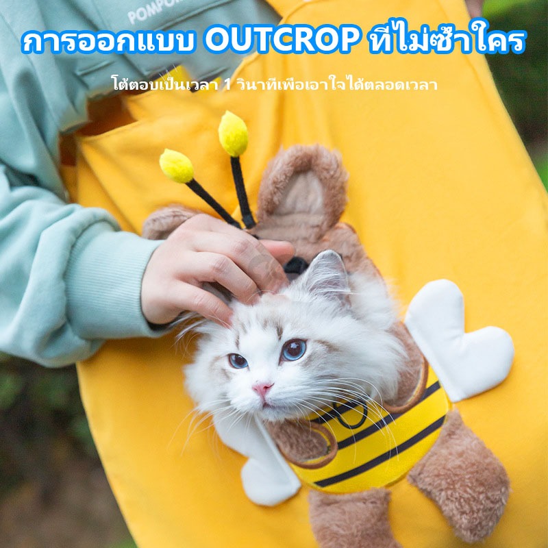99PET กระเป๋าใส่แมว กระเป๋าผ้าใบสะพายข้าง กระเป๋าสุนัข ระบายอากาศได้ดี ไม่อับ รูปที่ 7