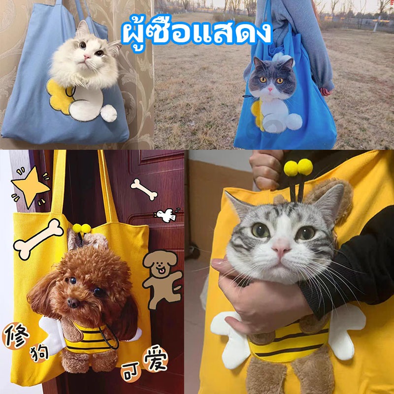 99PET กระเป๋าใส่แมว กระเป๋าผ้าใบสะพายข้าง กระเป๋าสุนัข ระบายอากาศได้ดี ไม่อับ รูปที่ 6