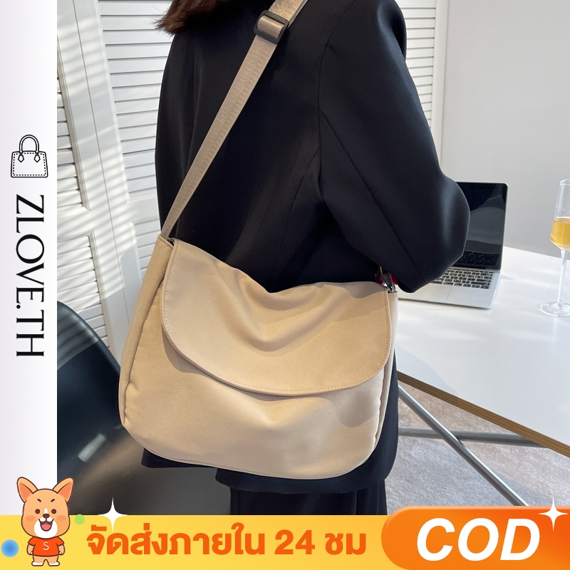 กระเป๋าสะพายข้างใหญ่ กระเป๋าสะพายข้างผู้หญิงแฟชั่น