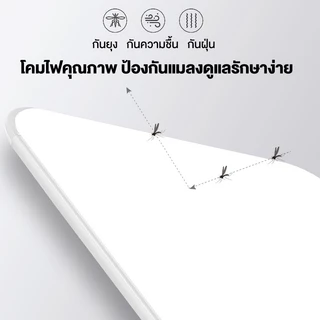 ไฟเพดาน LED รีโมท หรี่แสงได้ โคมไฟเพดานบ้าน ห้องนอน ห้องนั่งเล่น ดีไซน์โมเดิร์น บางเบา ติดตั้งง่าย