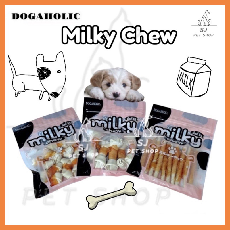 ส่งไว MILKY CHEW ขนมสุนัข รสนม สินค้าคุณภาพ