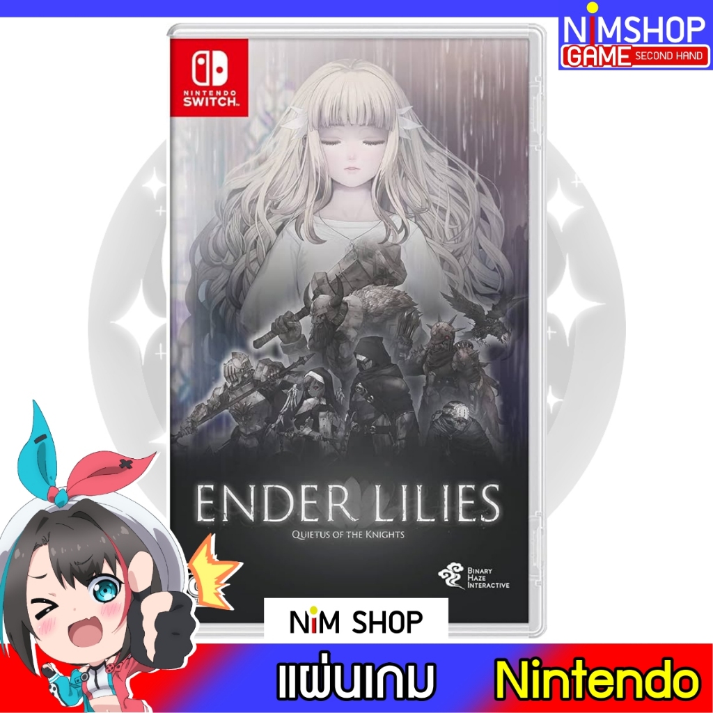 (มือ2) Nintendo Switch : Ender Lilies Quietus of the Knights แผ่นเกม มือสอง สภาพดี