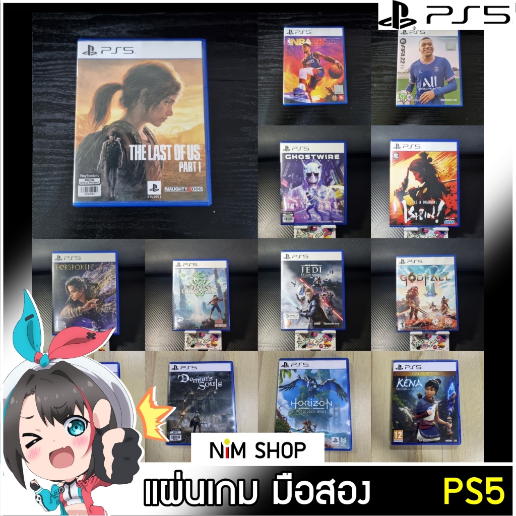 (มือ2) PS5 : รวมเกม PlayStation 5 แผ่นเกม มือสอง สภาพดี ราคาถูก พร้อมส่ง