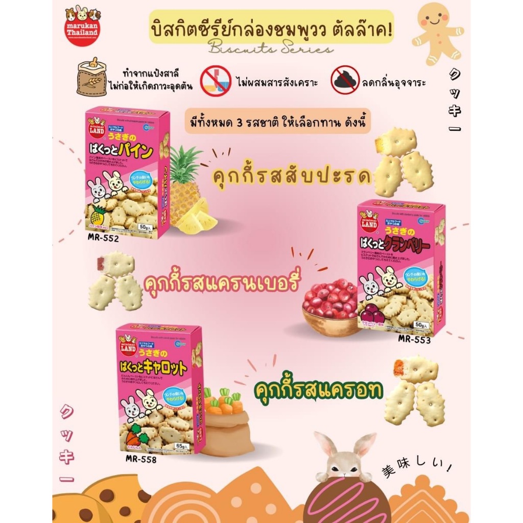 #คุกกี้สำหรับสุนัข
#อาหารว่างสำหรับสุนัข
#ขนมสุนัข
#สินค้าสัตว์เลี้ยง
#สุขภาพสุนัข