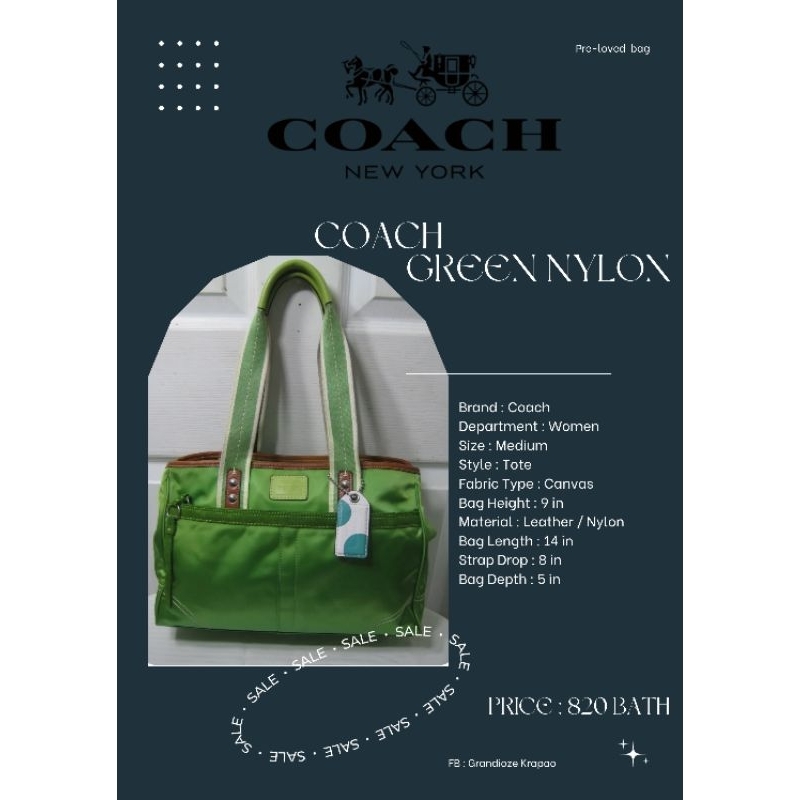 กระเป๋า Coach​ Green Nylon มือสอง