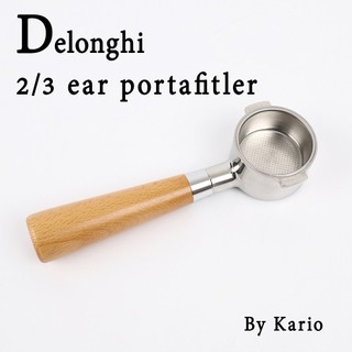 การจัดส่งในพื้นที่｜Delonghi ด้ามชงกาแฟ Bottomless Portafilter ก้านชงกาแฟ 51mm (2/3หู)