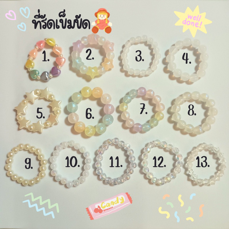 พร้อมส่ง! ที่รัดเข็มขัด(ไม่มีจี้ห้อย)col.3นักเรียน นักศึกษา