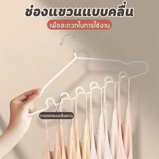[ตะขอทรงคลื่น] ไม้แขวนเสื้อสแตนสเลสเคลือบซิลิโคนกันลื่น ขอบโค้งมน แขวนได้หลากหลาย พร้อมส่ง CR