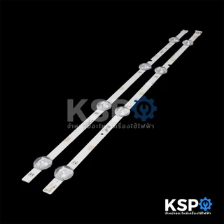 หลอดแบล็คไลท์ ทีวี SAMSUNG ซัมซุง 48" รุ่น 48J5000 48J5200 ชุด 4 เส้น 8 ดวง (4+4) 3V ยาว 93.4cm LED Backlight TV หลอดที
