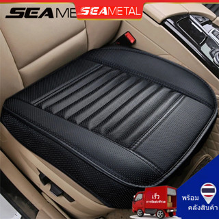SEAMETAL ผ้าคลุมเบาะรถยนต์ 5D บาะหนัง PU อุปกรณ์ตกแต่งภายในร…