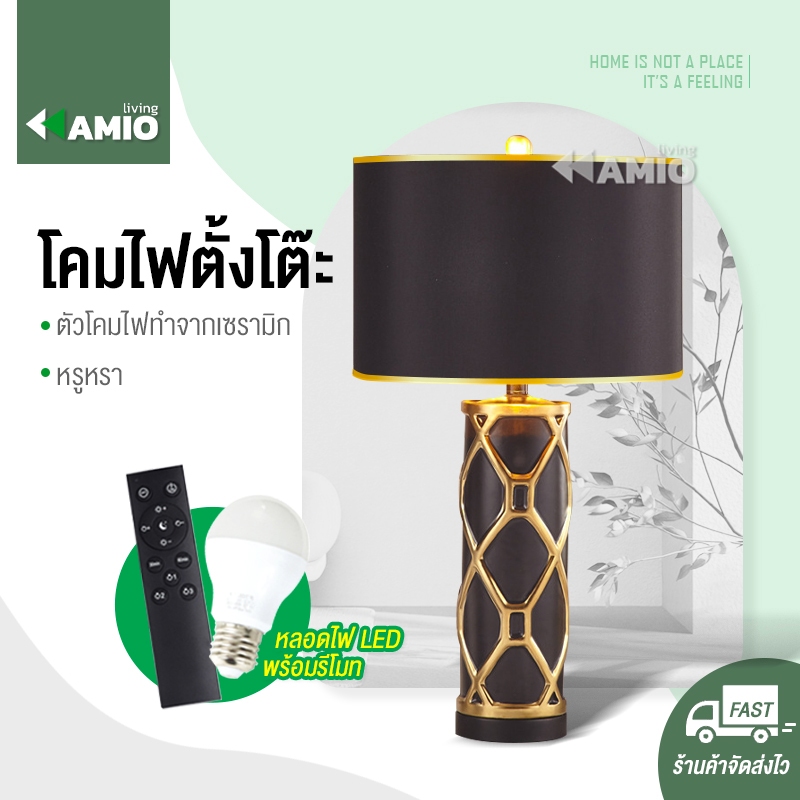 โคมไฟตั้งโต๊ะ โคมไฟ LED DS01 โคมไฟหัวเตียง สำหรับตกแต่งห้องนอน